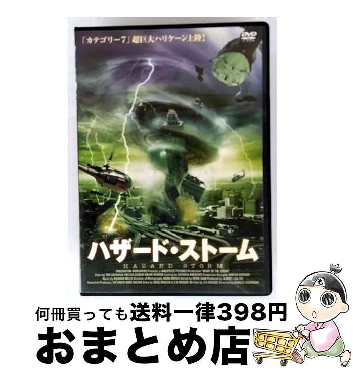 【中古】 ハザード・ストーム 洋画 LBX-601 / ARC [DVD]【宅配便出荷】