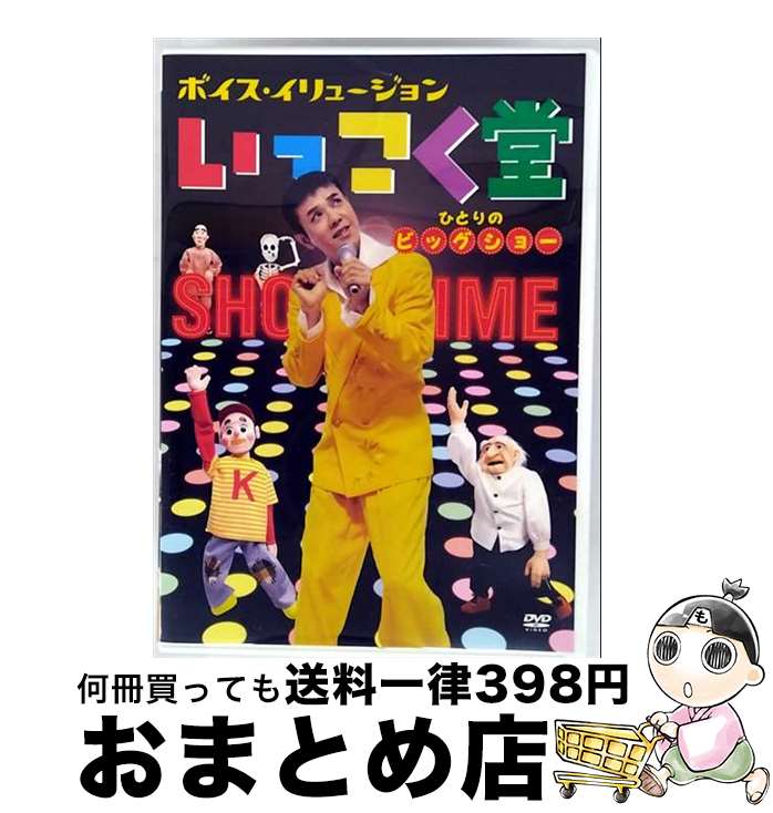 š ܥ塼󡡤äƲҤȤΥӥå硼/DVD/PCBG-11208 / ݥˡ˥ [DVD]ؽв١