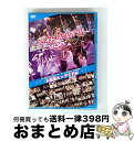 【中古】 よしもとプリンスシアター オープン記念特別ライブ 6DAYS 人気芸人vsアイドル/DVD/YRBN-90097 / よしもとアール・アンド・シー [...