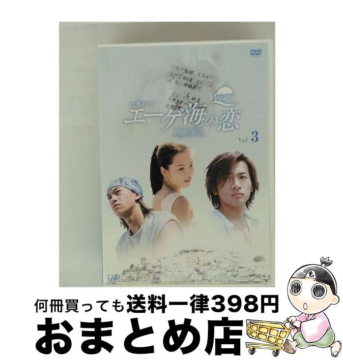 EANコード：4988021123785■通常24時間以内に出荷可能です。※繁忙期やセール等、ご注文数が多い日につきましては　発送まで72時間かかる場合があります。あらかじめご了承ください。■宅配便(送料398円)にて出荷致します。合計3980円以上は送料無料。■ただいま、オリジナルカレンダーをプレゼントしております。■送料無料の「もったいない本舗本店」もご利用ください。メール便送料無料です。■お急ぎの方は「もったいない本舗　お急ぎ便店」をご利用ください。最短翌日配送、手数料298円から■「非常に良い」コンディションの商品につきましては、新品ケースに交換済みです。■中古品ではございますが、良好なコンディションです。決済はクレジットカード等、各種決済方法がご利用可能です。■万が一品質に不備が有った場合は、返金対応。■クリーニング済み。■商品状態の表記につきまして・非常に良い：　　非常に良い状態です。再生には問題がありません。・良い：　　使用されてはいますが、再生に問題はありません。・可：　　再生には問題ありませんが、ケース、ジャケット、　　歌詞カードなどに痛みがあります。型番：VPBU-12378発売年月日：2005年11月23日