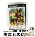 【中古】 三國志IX with パワーアップキット(コーエー定番シリーズ)/PS2/SLPM66971/A 全年齢対象 / コーエー【宅配便出荷】