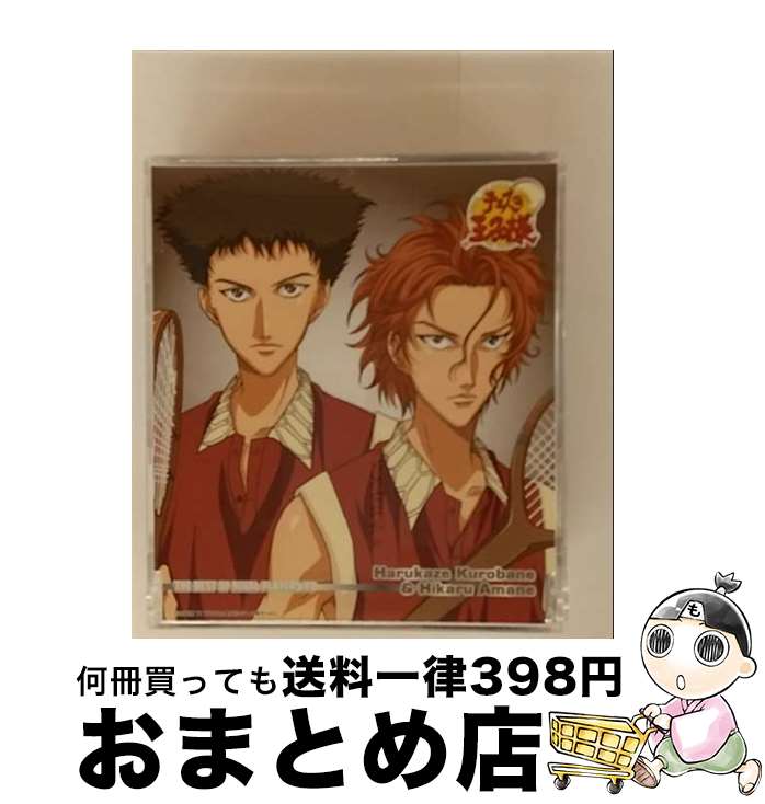 【中古】 THE　BEST　OF　RIVAL　PLAYERS　XV　Harukaze　Kurobane　＆　Hikaru　Amane/CDシングル（12cm）/NECM-11024 / 神津裕之, 黒羽春風&天根ヒカル, 柚木美祐, 大黒和広, 竹内 / [CD]【宅配便出荷】