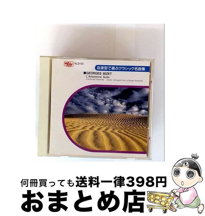 š Bʹ֤Υ饷å/˥Х / ӥ / [CD]ؽв١