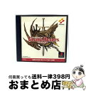 【中古】 PS ヴァンダルハーツ~失われた古代文明~ PlayStation / コナミ【宅配便出荷】