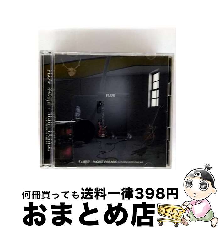 š ߤαNIGHTPARADEbyFLOW硡HOMEMADE²/CD󥰥12cm/KSCL-1201 / FLOW, HOME MADE ² / 塼쥳 [CD]ؽв١