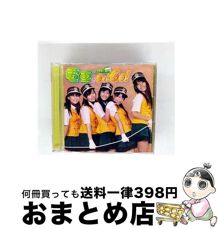 【中古】 電車でGo！Go！/CD/JRRC-1043 / ステーション♪ / ジョリー・ロジャー [CD]【宅配便出荷】