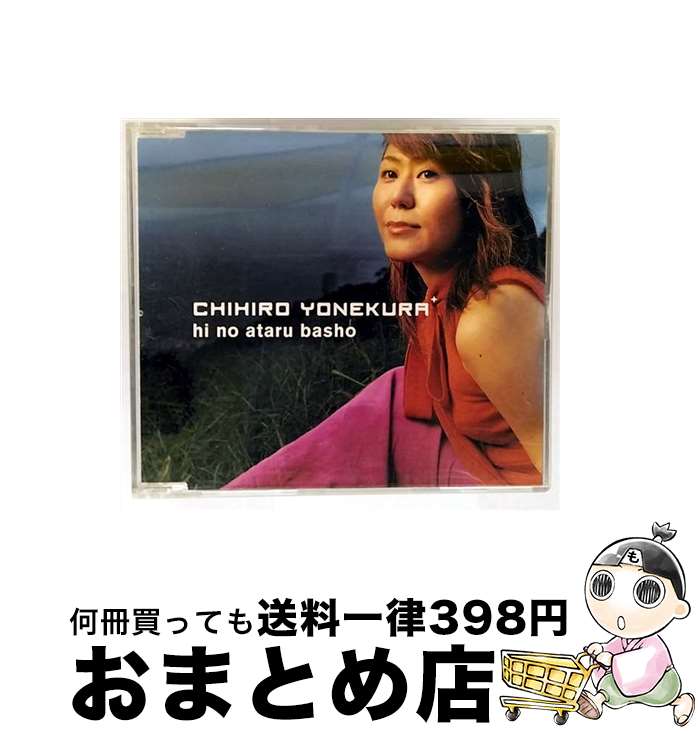 EANコード：4988003249588■こちらの商品もオススメです ● 人生一度/CDシングル（12cm）/WPCL-10054 / SOFFet / ワーナーミュージック・ジャパン [CD] ■通常24時間以内に出荷可能です。※繁忙期やセール等、ご注文数が多い日につきましては　発送まで72時間かかる場合があります。あらかじめご了承ください。■宅配便(送料398円)にて出荷致します。合計3980円以上は送料無料。■ただいま、オリジナルカレンダーをプレゼントしております。■送料無料の「もったいない本舗本店」もご利用ください。メール便送料無料です。■お急ぎの方は「もったいない本舗　お急ぎ便店」をご利用ください。最短翌日配送、手数料298円から■「非常に良い」コンディションの商品につきましては、新品ケースに交換済みです。■中古品ではございますが、良好なコンディションです。決済はクレジットカード等、各種決済方法がご利用可能です。■万が一品質に不備が有った場合は、返金対応。■クリーニング済み。■商品状態の表記につきまして・非常に良い：　　非常に良い状態です。再生には問題がありません。・良い：　　使用されてはいますが、再生に問題はありません。・可：　　再生には問題ありませんが、ケース、ジャケット、　　歌詞カードなどに痛みがあります。型番：KIDS-451発売年月日：2000年08月23日