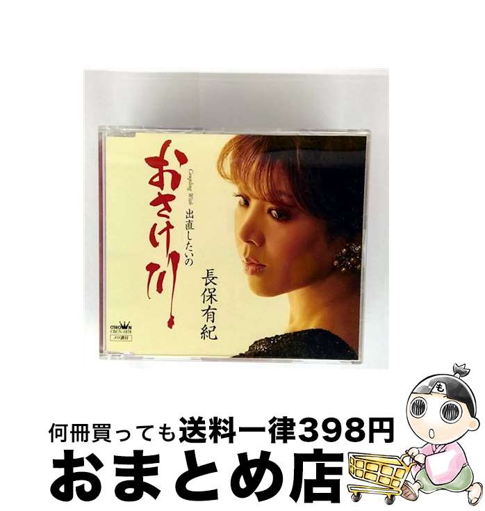 š /CD󥰥12cm/CRCN-1878 / Ĺͭ / ܥ饦 [CD]ؽв١