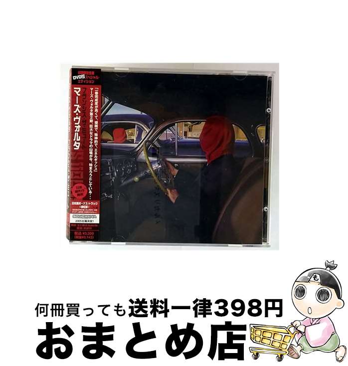 【中古】 フランシス・ザ・ミュート～スペシャル・エ