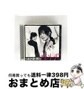 【中古】 TVアニメ『黒子のバスケ』第3期 第2クール 誠凛VS洛山編 OP主題歌「メモリーズ」【初回限定盤】/CDシングル(12cm)/LACM-34346 ...