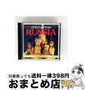 【中古】 All The Best From Russia: 28 Great Favorites / Various Artists / Madacy Rec...
