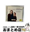 【中古】 ピリス&カストロ・プレイズ・シューベルト/CD/UCCG-1223 / カストロ(リカルド) ピリス(マリア・ジョアン) / ユニバーサル ミュージッ...