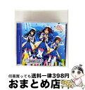 【中古】 なんどでも笑おう【シンデレラガールズ盤】/CDシングル(12cm)/COCC-17813 / THE IDOLM@STER FIVE STARS!!!...