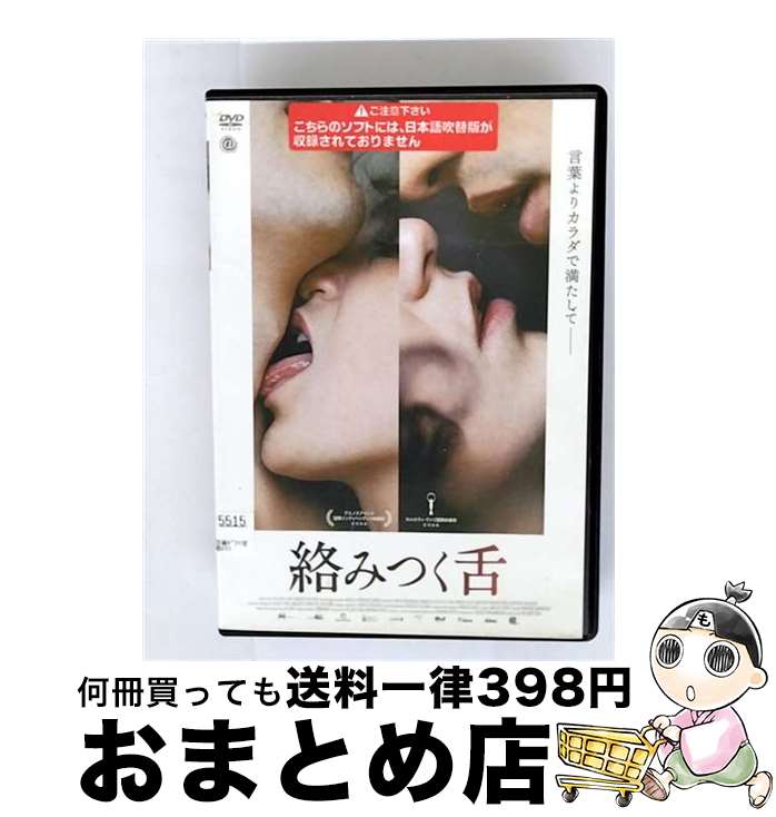 š ߤĤ β ATVD-18201 R-15 / [DVD]ؽв١