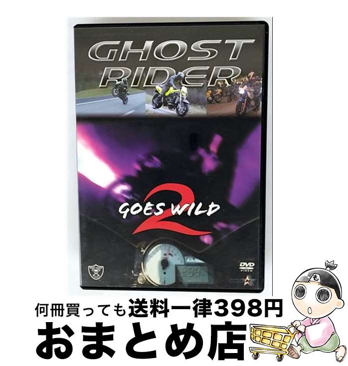EANコード：4938966003291■通常24時間以内に出荷可能です。※繁忙期やセール等、ご注文数が多い日につきましては　発送まで72時間かかる場合があります。あらかじめご了承ください。■宅配便(送料398円)にて出荷致します。合計3980円以上は送料無料。■ただいま、オリジナルカレンダーをプレゼントしております。■送料無料の「もったいない本舗本店」もご利用ください。メール便送料無料です。■お急ぎの方は「もったいない本舗　お急ぎ便店」をご利用ください。最短翌日配送、手数料298円から■「非常に良い」コンディションの商品につきましては、新品ケースに交換済みです。■中古品ではございますが、良好なコンディションです。決済はクレジットカード等、各種決済方法がご利用可能です。■万が一品質に不備が有った場合は、返金対応。■クリーニング済み。■商品状態の表記につきまして・非常に良い：　　非常に良い状態です。再生には問題がありません。・良い：　　使用されてはいますが、再生に問題はありません。・可：　　再生には問題ありませんが、ケース、ジャケット、　　歌詞カードなどに痛みがあります。
