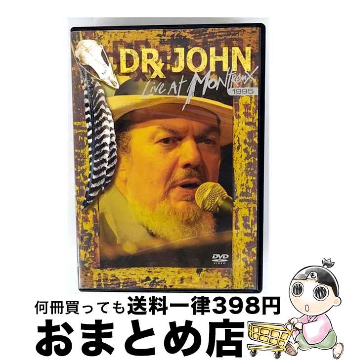 【中古】 ライヴ・アット・モントルー1995/DVD/VABG-1188 / ヤマハミュージックアンドビジュアルズ [DVD]【宅配便出荷】