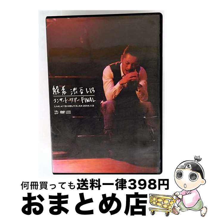 š 2014113SHIBUYA-AXס/DVD/SHWR-0028 / ¥쥳 [DVD]ؽв١