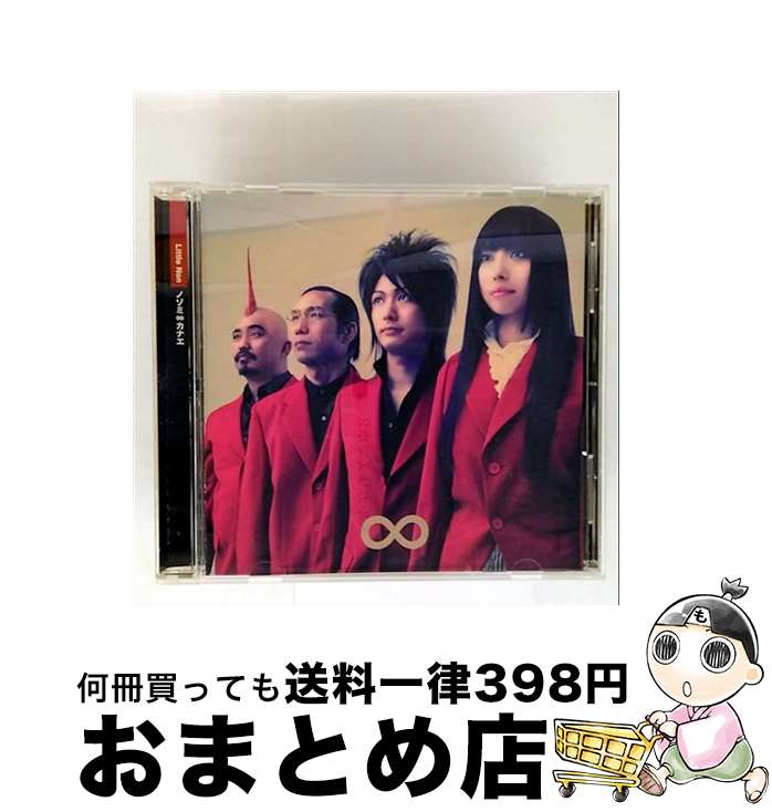 š Υߡ祫ʥ/CD󥰥12cm/LHCM-1040 / Little Non / ƥ [CD]ؽв١
