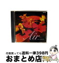 【中古】 G線上のアリア/オン・パレード〜祈りのメロディー/CD/PHCP-20305 / イギリス室内管弦楽団 / マーキュリー・ミュージックエンタテインメン...
