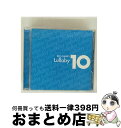 【中古】 ベスト・クラシック10シリーズ『Lullaby』/CD/TOCE-55775 / オムニバス(クラシック), ウィーン少年合唱団, ロス・アンヘレス(...