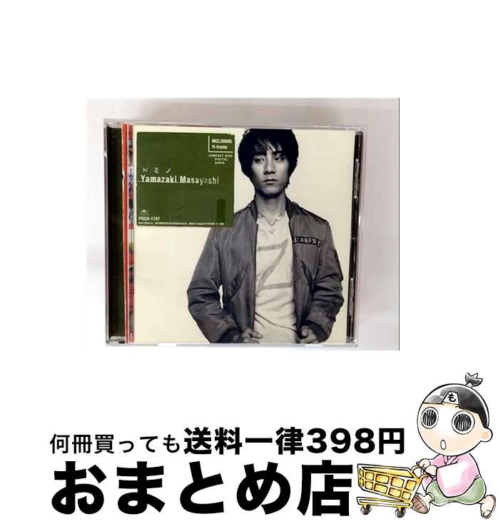 š ɥߥ/CD/POCH-1747 / ޤ褷 / ݥɡ [CD]ؽв١