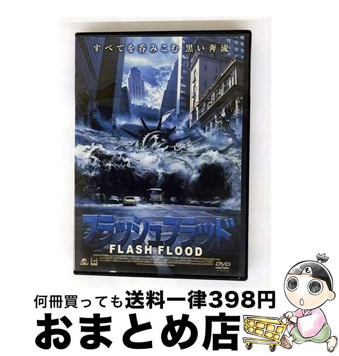 EANコード：4532318500607■通常24時間以内に出荷可能です。※繁忙期やセール等、ご注文数が多い日につきましては　発送まで72時間かかる場合があります。あらかじめご了承ください。■宅配便(送料398円)にて出荷致します。合計3980円以上は送料無料。■ただいま、オリジナルカレンダーをプレゼントしております。■送料無料の「もったいない本舗本店」もご利用ください。メール便送料無料です。■お急ぎの方は「もったいない本舗　お急ぎ便店」をご利用ください。最短翌日配送、手数料298円から■「非常に良い」コンディションの商品につきましては、新品ケースに交換済みです。■中古品ではございますが、良好なコンディションです。決済はクレジットカード等、各種決済方法がご利用可能です。■万が一品質に不備が有った場合は、返金対応。■クリーニング済み。■商品状態の表記につきまして・非常に良い：　　非常に良い状態です。再生には問題がありません。・良い：　　使用されてはいますが、再生に問題はありません。・可：　　再生には問題ありませんが、ケース、ジャケット、　　歌詞カードなどに痛みがあります。