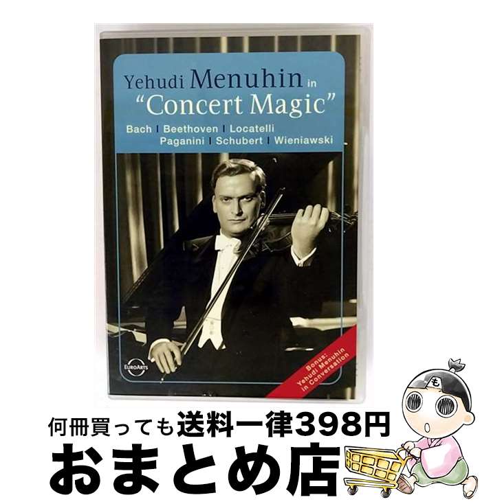 【中古】 ユーディ・メニューイン： コンサート・マジック / Euroarts [DVD]【宅配便出荷】