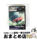 【中古】 2003 FIA WORLD RALLY CHAMPIONSHIP 世界ラリー選手権シリーズ VOL.5 アルゼンチン/DVD/SPWD-0305 /...