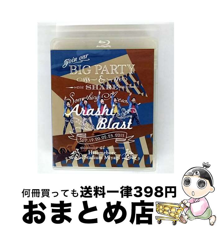 š ARASHIBLASTinMiyagi/Blu-rayDisc/JAXA-5026 / ()ȡ [Blu-ray]ؽв...