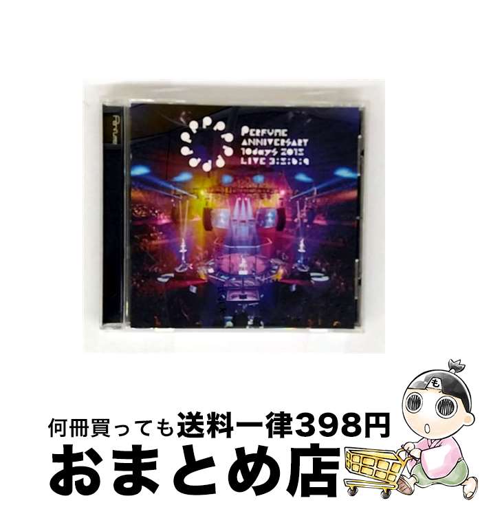 【中古】 Perfume　Anniversary　10days　2015　PPPPPPPPPP「LIVE　3：5：6：9」/DVD/UPBP-1007 / ユニバーサルミュージック [DVD]【宅配便出荷】