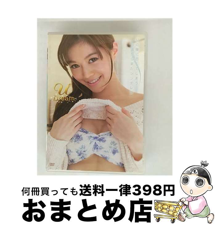 EANコード：4571369482722■通常24時間以内に出荷可能です。※繁忙期やセール等、ご注文数が多い日につきましては　発送まで72時間かかる場合があります。あらかじめご了承ください。■宅配便(送料398円)にて出荷致します。合計3980円以上は送料無料。■ただいま、オリジナルカレンダーをプレゼントしております。■送料無料の「もったいない本舗本店」もご利用ください。メール便送料無料です。■お急ぎの方は「もったいない本舗　お急ぎ便店」をご利用ください。最短翌日配送、手数料298円から■「非常に良い」コンディションの商品につきましては、新品ケースに交換済みです。■中古品ではございますが、良好なコンディションです。決済はクレジットカード等、各種決済方法がご利用可能です。■万が一品質に不備が有った場合は、返金対応。■クリーニング済み。■商品状態の表記につきまして・非常に良い：　　非常に良い状態です。再生には問題がありません。・良い：　　使用されてはいますが、再生に問題はありません。・可：　　再生には問題ありませんが、ケース、ジャケット、　　歌詞カードなどに痛みがあります。出演：U（ゆー）製作年：2014年製作国名：日本カラー：カラー枚数：1枚組み限定盤：通常型番：ENRG-003発売年月日：2014年03月26日