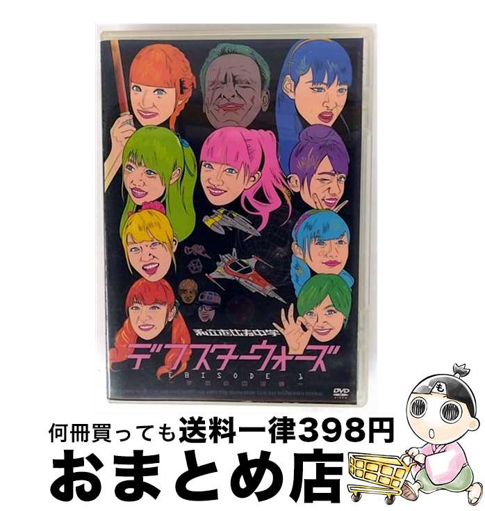 š ǥեEBISODE1طݲεս/DVD/DFBL-7148 / DefSTAR RECORDS(SME)(D) [DVD]...