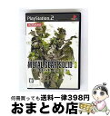 【中古】 メタルギア ソリッド 3 スネークイーター(コナミ殿堂セレクション)/PS2/SLPM55236/D 17才以上対象 / コナミデジタルエンタテインメ...