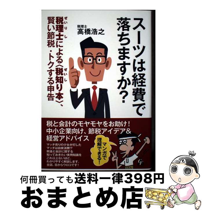 š ĤϷޤ ΤˤΤܡ䡢ǡȥ뿽 / ⶶ Ƿ / Ʊ [ñ]ؽв١