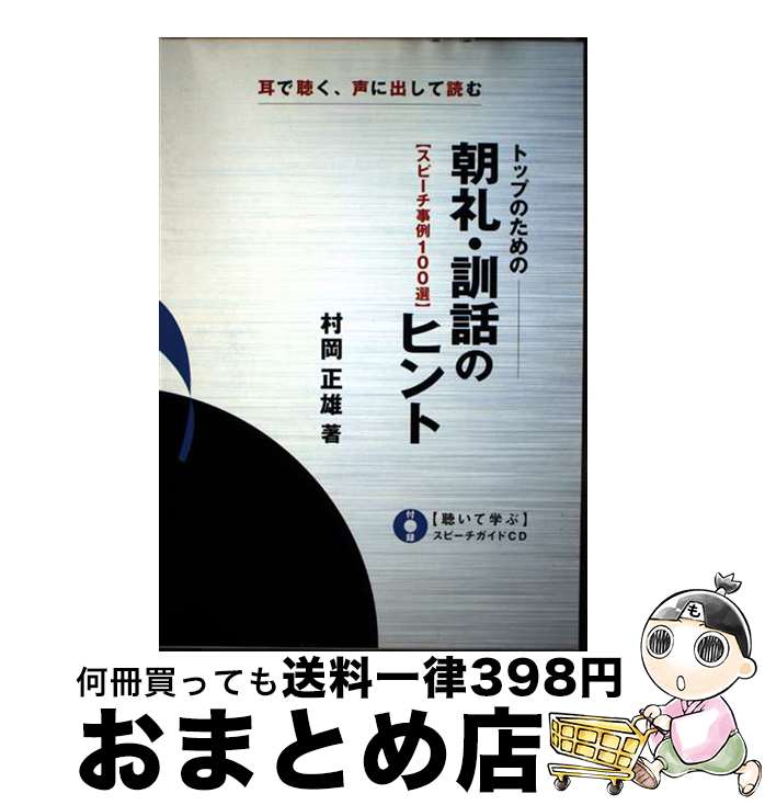 š ȥåפΤī顦äΥҥ İ˽Фɤ / ¼ͺ(1944-) / BPޡƥ [ñ]ؽв١