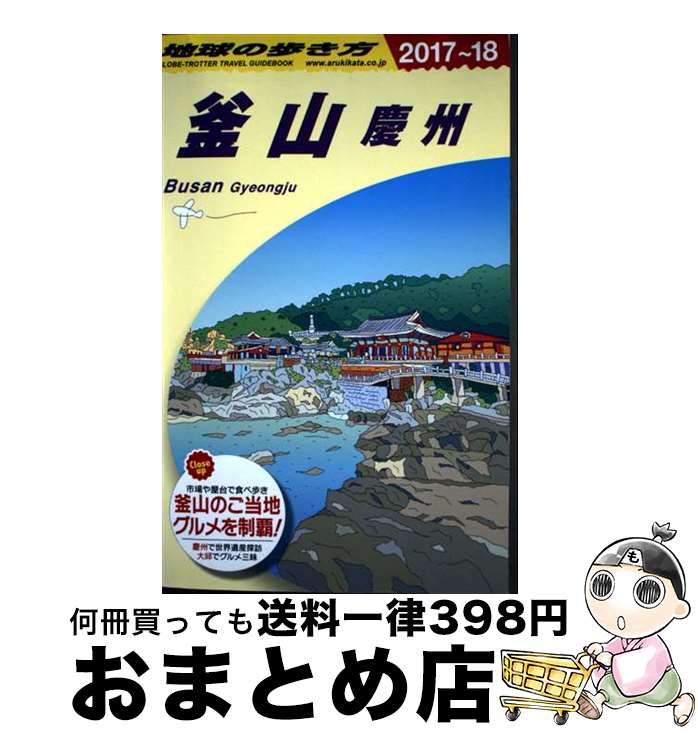 š ϵ⤭ D3420172018 / ϵ⤭Խ / ظץ饹 [ñ]ؽв١