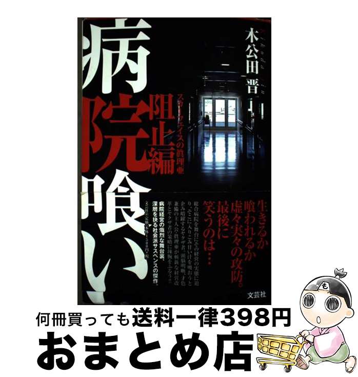 š ± ˻ / ڸ  / ʸݼ [ñܡʥեȥС]ؽв١