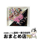 【中古】 演劇女子部「気絶するほど愛してる!」オリジナルサウンドトラック/CD/UFCW-1112 / カントリー・ガールズ / UP-FRONT WORKS ...