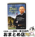 【中古】 Doc Martin: Series 5 DVD Import / Stewart Wright, Stephanie Cole, Doc Marti...