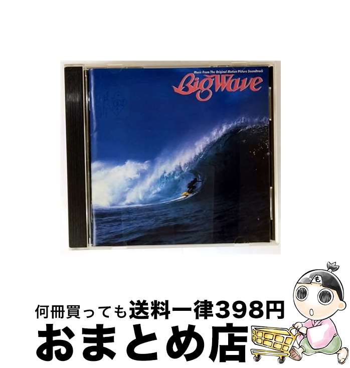 äʤޡޤȤŹ㤨֡š BigWave30thAnniversaryEdition/CD/WPCL-11930 / ãϺ / ʡߥ塼åѥ [CD]ؽв١ۡפβǤʤ1,671ߤˤʤޤ