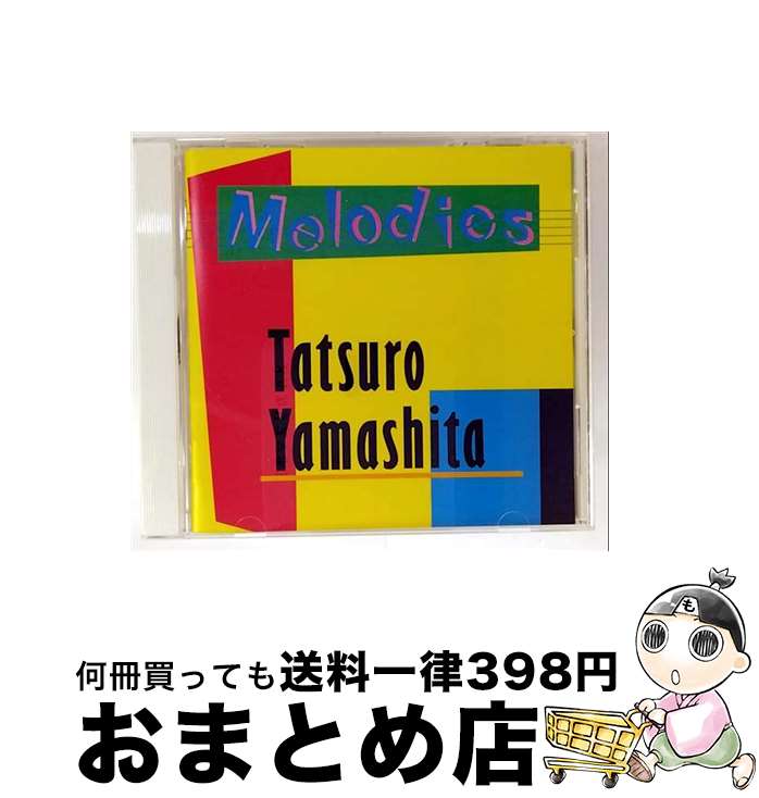 š MELODIES30thAnniversaryEdition/CD/WPCL-11539 / ãϺ / ʡߥ塼åѥ [CD]ؽв١