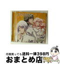 【中古】 I miss youの3メートル/CDシングル(12cm)/PCCG-70246 / 地球征服部<草津錦史郎(CV:神谷浩史) 、有馬燻(CV:福山潤...