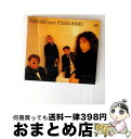 【中古】 PONTA BOX meets YOSHIDA MINAKO/CD/VICJ-60248 / PONTA BOX, 吉田美奈子 / ビクターエンタテイ...