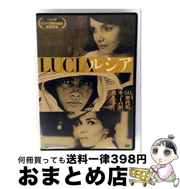 š 륷 (DVD) (ѥ) / Action Inc. [DVD]ؽв١