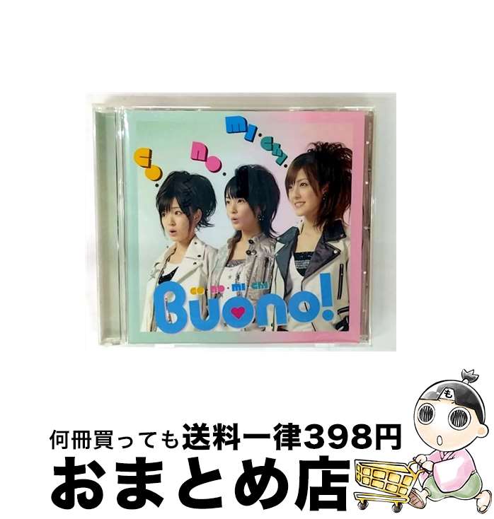 【中古】 シングルV「co・no・mi・chi」/DVD/PCBP-51924 / ポニーキャニオン [DVD]【宅配便出荷】
