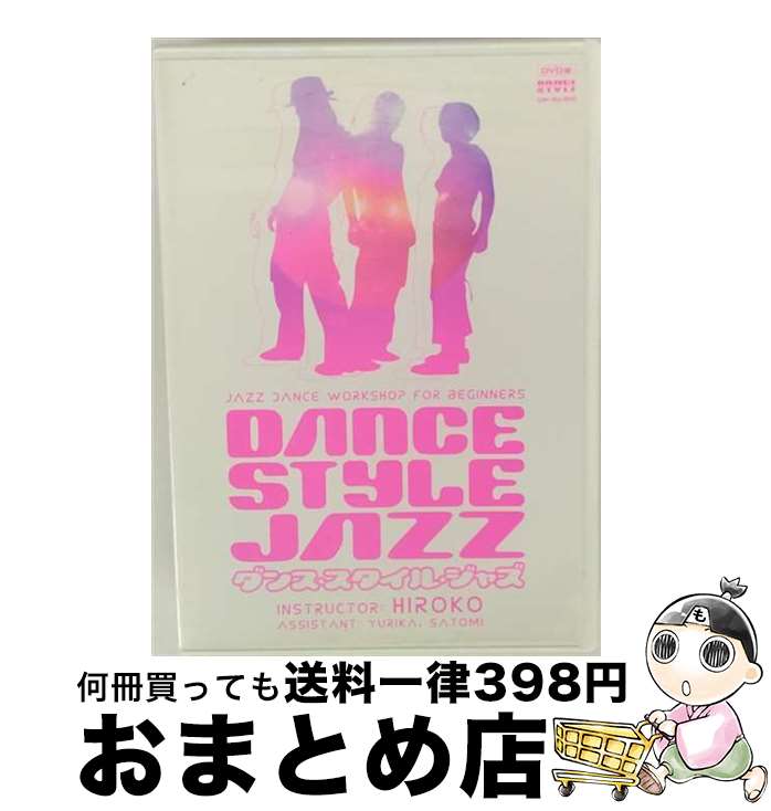 EANコード：4958537108347■こちらの商品もオススメです ● ホントによく効くリンパストレッチダイエット 深いリンパを刺激するから、もっとやせる！ / 加藤 雅俊 / 日本文芸社 [新書] ● 耳は1分でよくなる！ 薬も手術もいらない奇跡の聴力回復法 / 今野 清志 / 自由国民社 [単行本（ソフトカバー）] ● ベストピラティス DVDプライベートレッスン / 福井 千里 / 新星出版社 [単行本] ● ☆☆☆/CD/EPCE-5456 / 月島きらり starring 久住小春(モーニング娘。) / アップフロントワークス(ゼティマ) [CD] ● 自力整体法 足腰、ひざの痛みを治す / 矢上 裕 / 農山漁村文化協会 [単行本] ● たった5回！「骨盤クランチ」で下半身からヤセる！ シンメトリーエクササイズの驚くべき秘密 / 永井 正之 / 青春出版社 [単行本（ソフトカバー）] ● DVDビリー ズ ブート キャンプ エリート ROCK SOLID ABU 腹筋編 / MOVIE [その他] ● ヒップホップ・ダイエット　～ベーシック・ヒップホップ・ダンスで燃焼シェイプアップ～/DVD/COBG-5592 / コロムビアミュージックエンタテインメント [DVD] ● きらりと冬/CD/EPCE-5606 / MilkyWay, 月島きらり starring 久住小春(モーニング娘。) / ZETIMA [CD] ● きらりん☆ランド/CD/EPCE-5528 / 月島きらり starring 久住小春(モーニング娘。), きら☆ぴか / ZETIMA [CD] ● ビデオ・グレイテスト・ヒッツ～ヒストリー/DVD/MHBP-63 / Sony Music Direct [DVD] ● 健康体操 C1DVD／映像その他 / 株式会社イーメディア [DVD] ● THE DOG ISLAND ひとつの花の物語/Wii/RVLPRDIJ/A 全年齢対象 / ユークス ● 浅倉樹々 浅倉樹々ファースト写真集 / 西條 彰仁 / ワニブックス [大型本] ● はじめてのマインドフルネス ストレスに負けない！心のストレッチ / 熊野　宏昭 / NHK出版 [ムック] ■通常24時間以内に出荷可能です。※繁忙期やセール等、ご注文数が多い日につきましては　発送まで72時間かかる場合があります。あらかじめご了承ください。■宅配便(送料398円)にて出荷致します。合計3980円以上は送料無料。■ただいま、オリジナルカレンダーをプレゼントしております。■送料無料の「もったいない本舗本店」もご利用ください。メール便送料無料です。■お急ぎの方は「もったいない本舗　お急ぎ便店」をご利用ください。最短翌日配送、手数料298円から■「非常に良い」コンディションの商品につきましては、新品ケースに交換済みです。■中古品ではございますが、良好なコンディションです。決済はクレジットカード等、各種決済方法がご利用可能です。■万が一品質に不備が有った場合は、返金対応。■クリーニング済み。■商品状態の表記につきまして・非常に良い：　　非常に良い状態です。再生には問題がありません。・良い：　　使用されてはいますが、再生に問題はありません。・可：　　再生には問題ありませんが、ケース、ジャケット、　　歌詞カードなどに痛みがあります。
