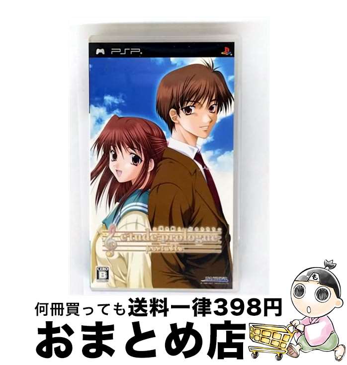 【中古】 e'tude prologue〜揺れ動く心のかたち〜 ポータブル/PSP/ULJM05252/B 12才以上対象 / 拓洋興業【宅配便出荷】