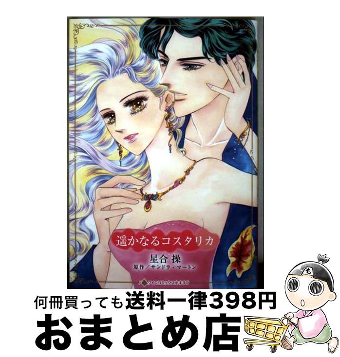 š ڤʤ륳ꥫ /   / ϡѡ󥺡ѥ [ߥå]ؽв١