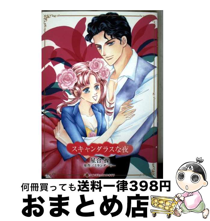 š 饹 /   / ϡѡ󥺡ѥ [ߥå]ؽв١