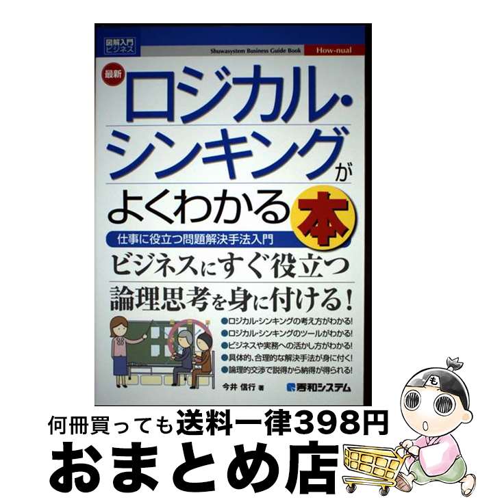 š ǿ롦󥭥󥰤褯狼 ŻΩˡ / 濮 / ¥ƥ [ñܡʥեȥС]ؽв١